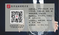 深圳公司地址异常三年有什么后果？